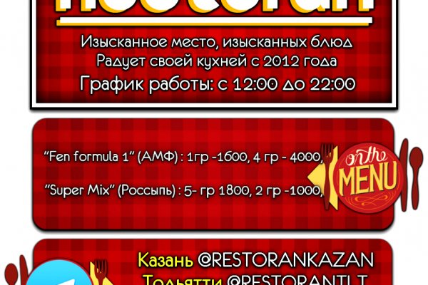 Kraken13 at сайт