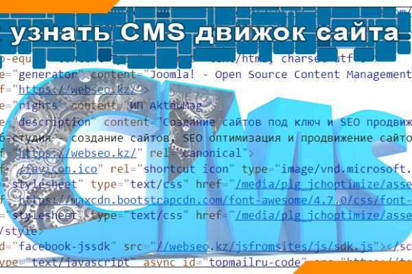 Kra45.at Вход на сайт главная страница