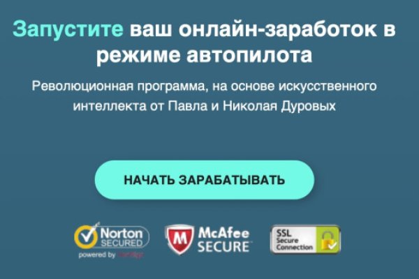 Kraken ссылка onion 2kmp