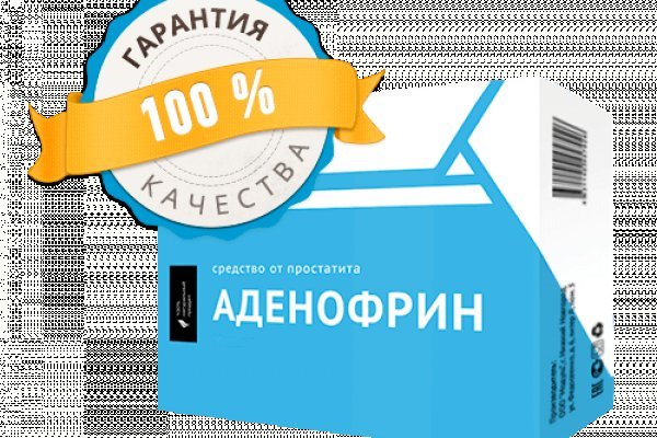 Купон кракен даркнет
