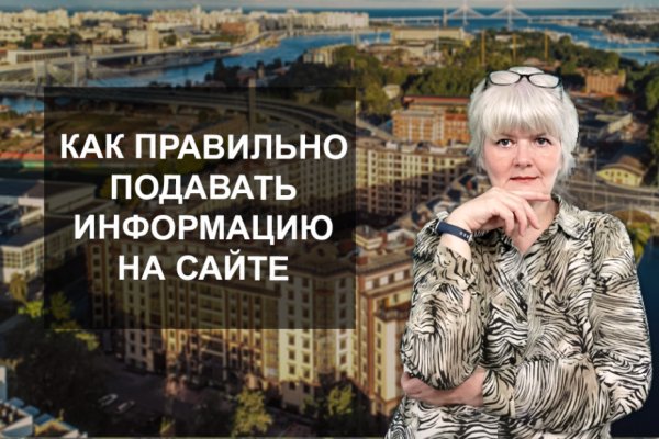 Кракен новый сайт