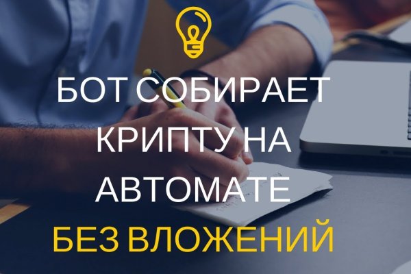 Рабочее зеркало кракен store