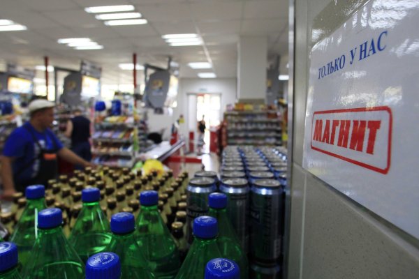 Кракен что это магазин