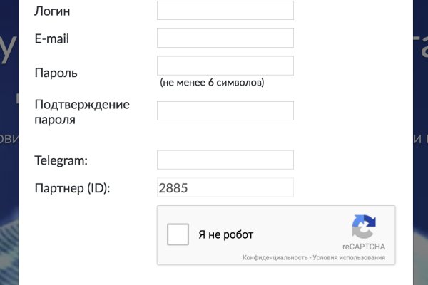 Кракен тор это