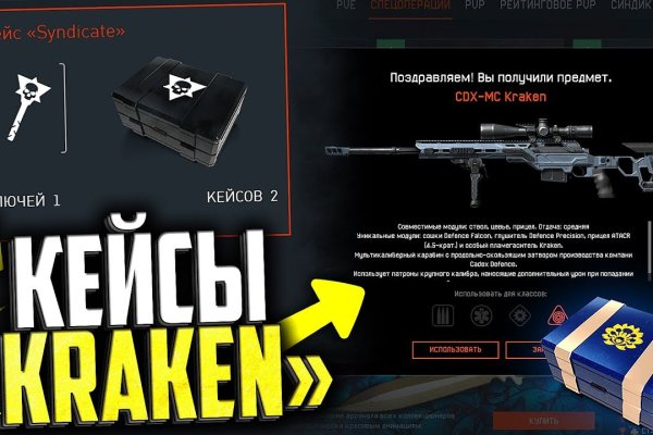 Кракен онион ссылка на тор