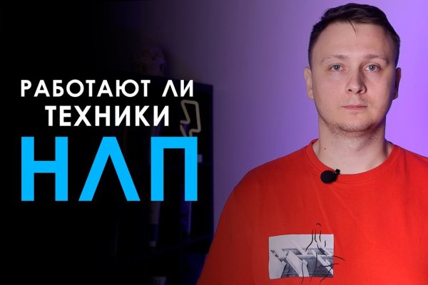 Кракен даркнет ссылка kraken link24 info