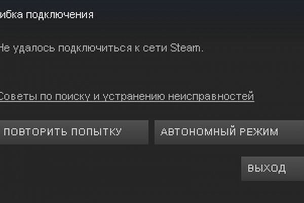 Нарко маркетплейс