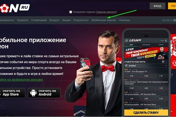 Ссылка на кракен в браузере