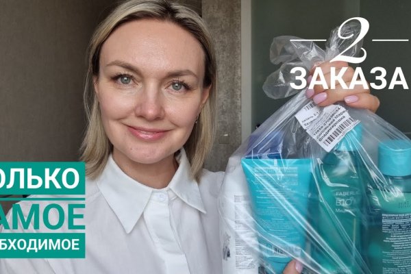 Кракен маркет даркнет скачать