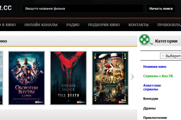 Кракен 2kr pro