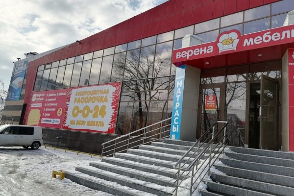 Гидра зайти кракен