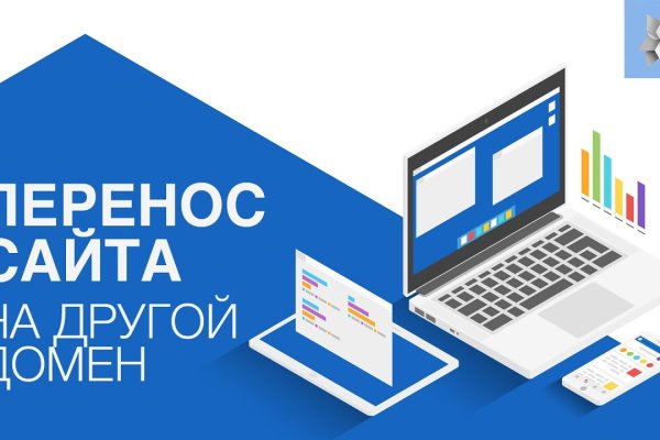 Kra41.at Вход на сайт главная страница