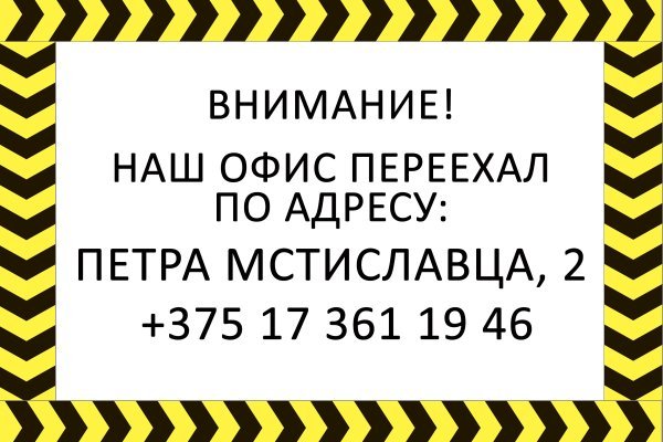 Кракен официальный сайт ссылка