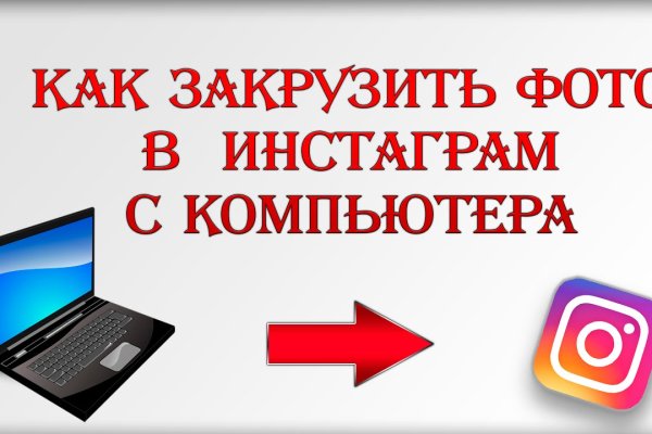 Кракен маркетплейс в россии