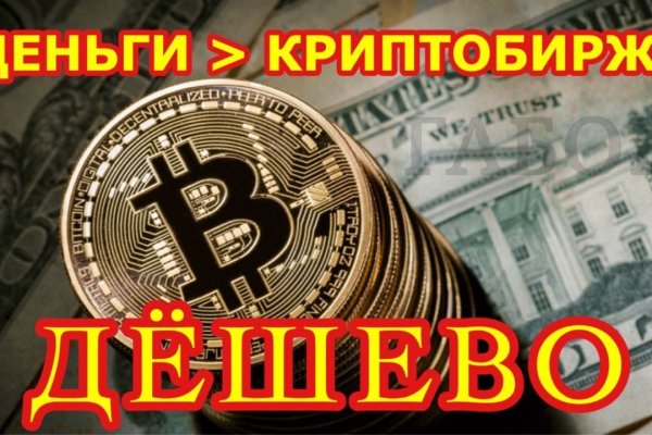 Кракен площадка вход