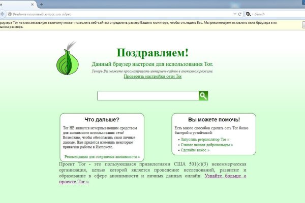 Кракен маркетплейс ссылка тг