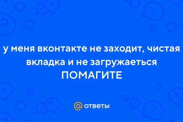 Kraken в россии