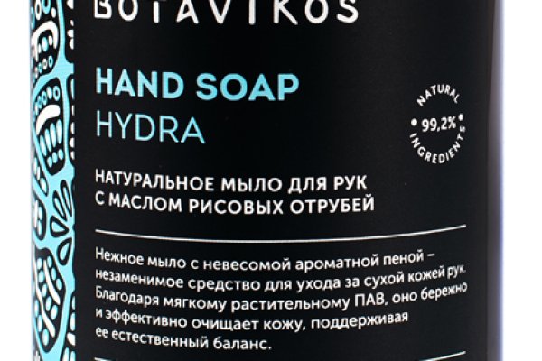 Kraken tor зеркало