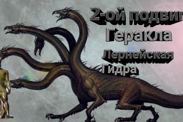 Кракен сайт