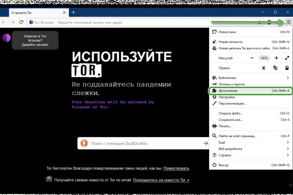 Кракен купить порошок