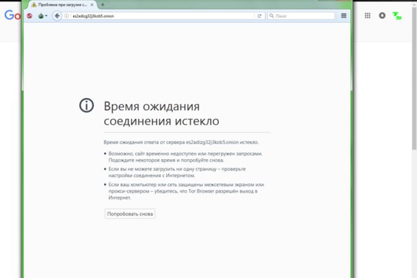 Кракен маркетплейс зеркало