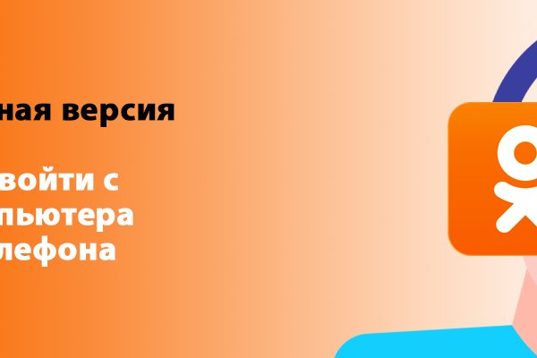Восстановить доступ к кракену