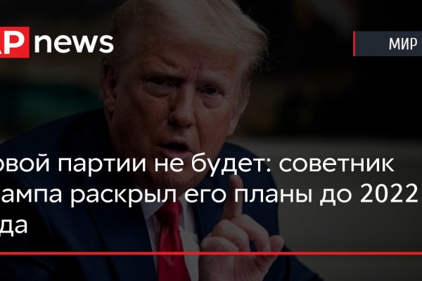 Kraken что это за сайт