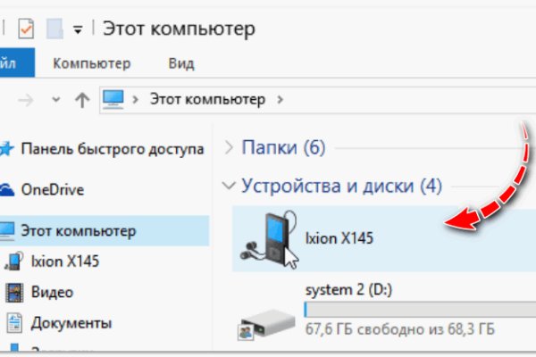 Кракен 9 at