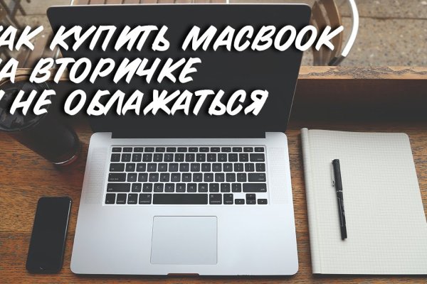Кракен наркота что это