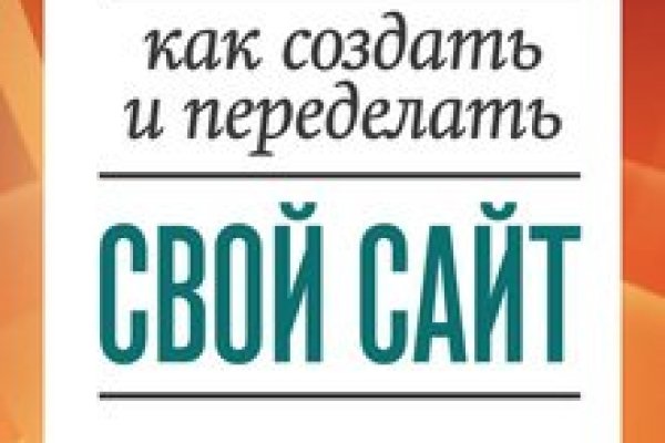 Кракен рабочий сайт
