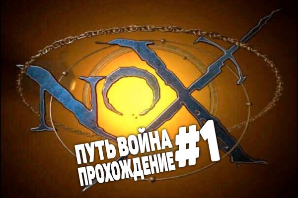Кракен настоящее зеркало