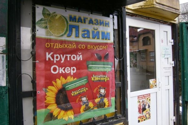 Kra48.cc Вход на сайт главная страница