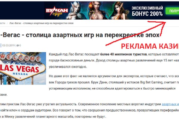 Кракен лег