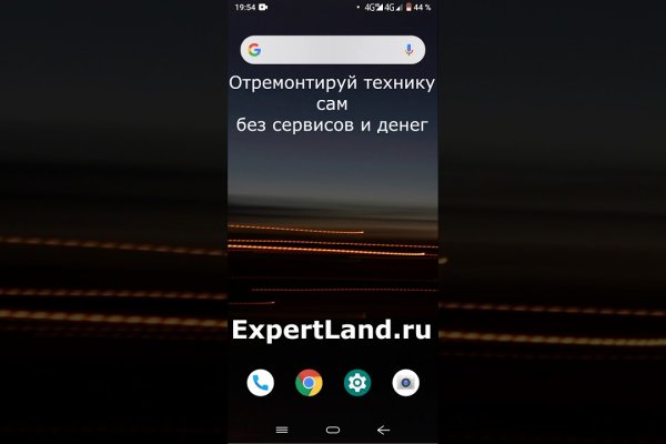 Кракен тгк