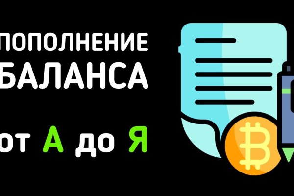 Kra33.cc Вход на сайт главная страница