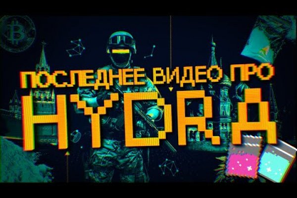 Что за кракен маркет