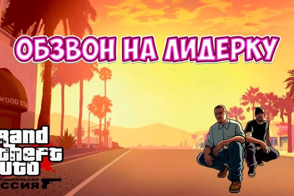 Кракен ссылка store