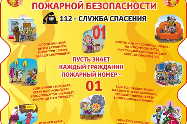 Ссылка на кракена для тора