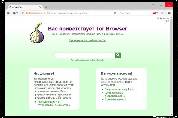 Кракен сайт пользователь не найден
