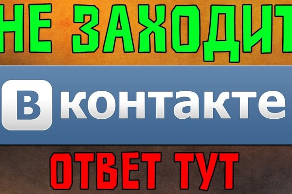 Как попасть на сайт кракен