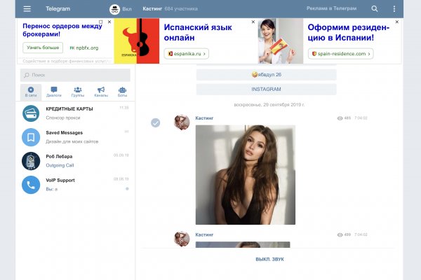 Кракен ссылка на сайт тор