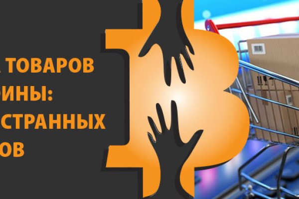 Через какой браузер можно зайти на кракен