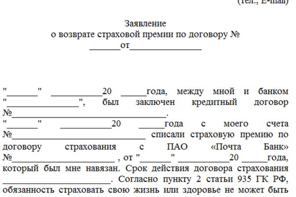 Кракен тор kr2web in