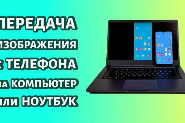 Как зайти на кракен через айфон