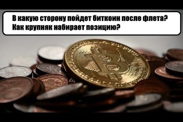 Кракен даркнет скачать