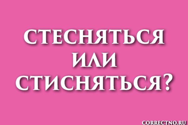 Ссылки сайтов даркнета