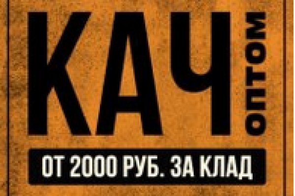 Адрес сайта кракен