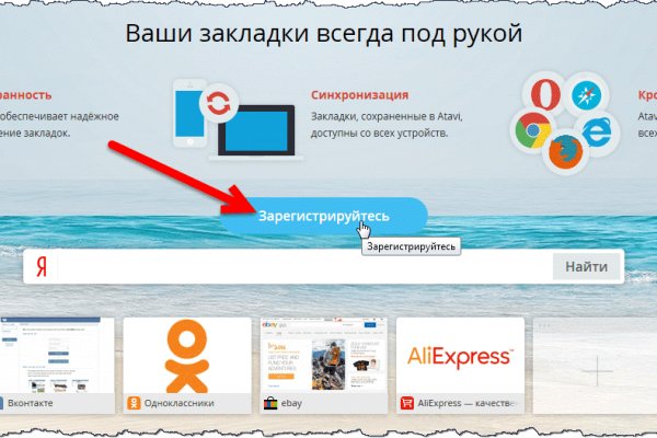 Ссылки сайтов даркнета