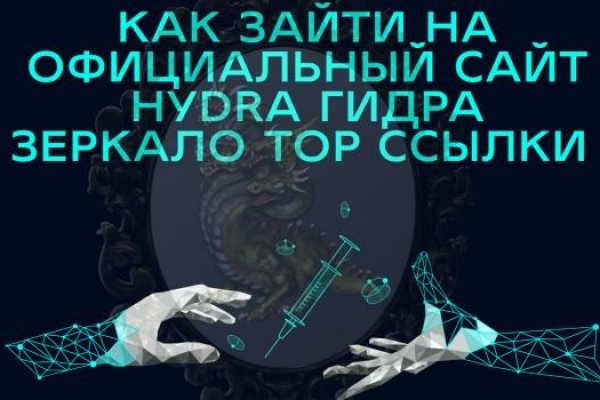 Кракен даркнет только через торг