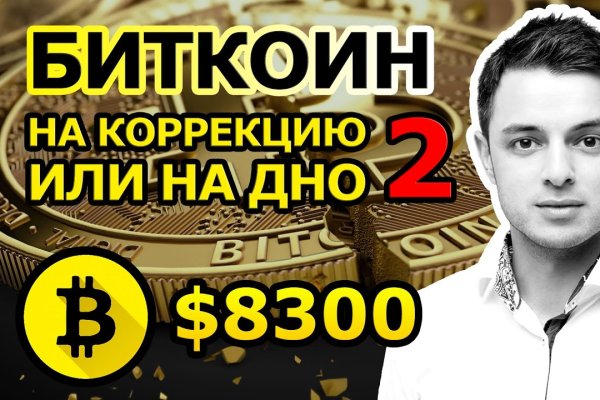 Кракен не работает сайт